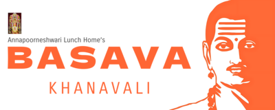 Basava Khanavali Logo